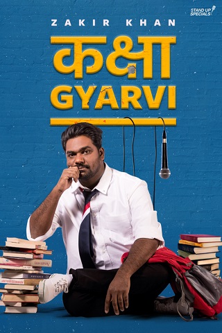 Kaksha Gyaarvi (2018) กักชา กยารวี